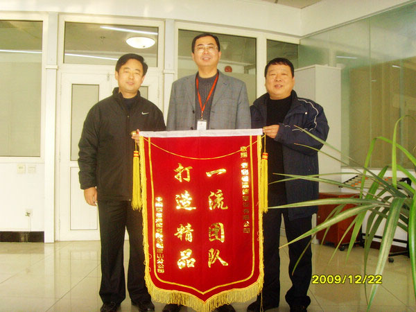 一流團(tuán)隊 打造精品